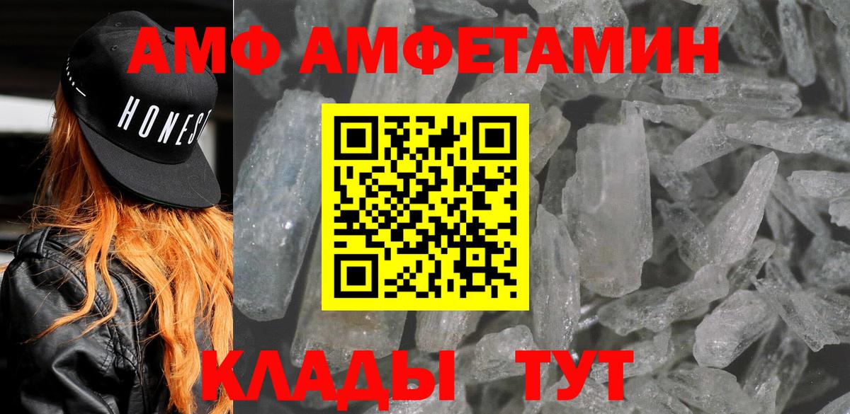 АМФ Premium Тихвин