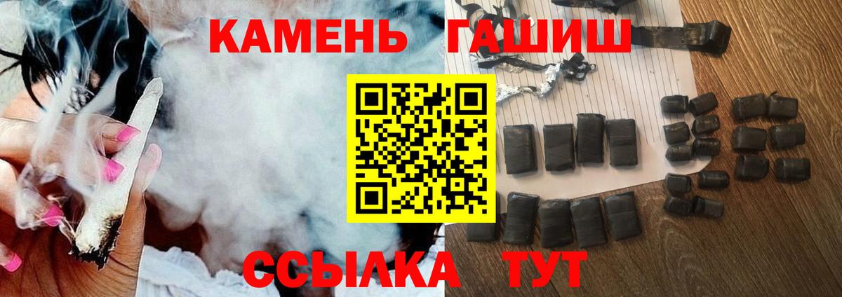 ГАШ 40% ТГК Тихвин
