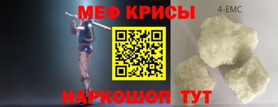 2c-b Кунгур
