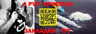 2c-b Кунгур