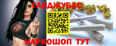 mdma Кумертау