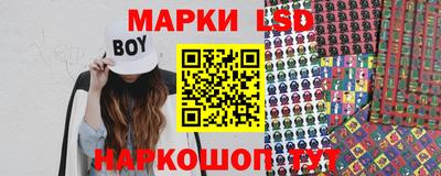 2c-b Кунгур