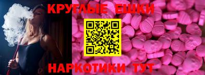 mdma Кумертау