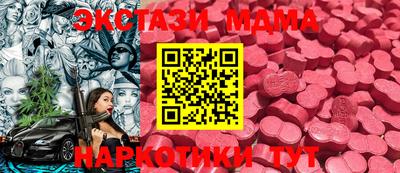 mdma Кумертау