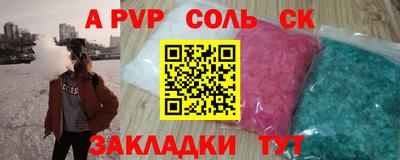 2c-b Кунгур