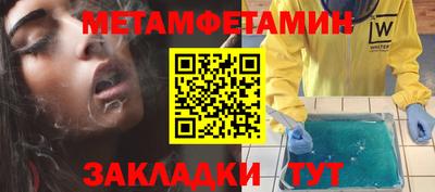 mdma Кумертау