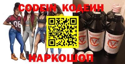 2c-b Кунгур