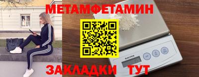 2c-b Кунгур