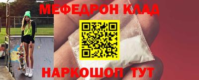 2c-b Кунгур