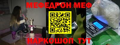 mdma Кумертау