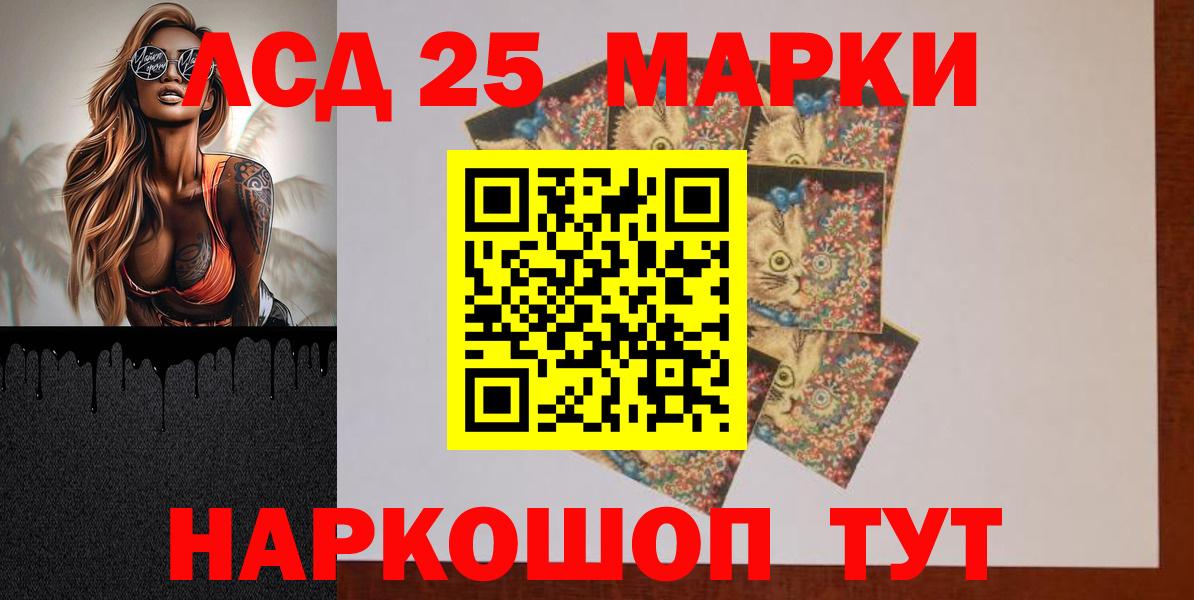 ЛСД экстази кислота  Вход с VPN  Тихвин 