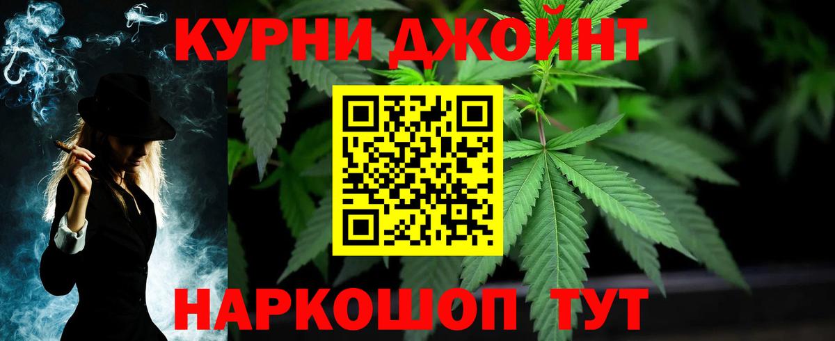 Тихвин  Бошки марихуана ГИДРОПОН  Вход с VPN  Канабис White Widow  Конопля сатива 