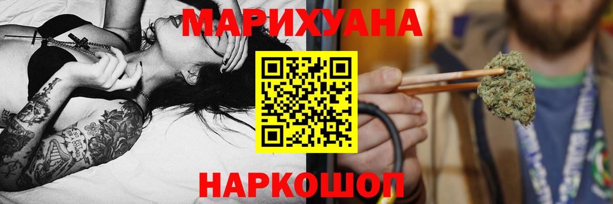 Каннабис THC 21% Тихвин
